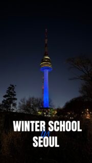 Looking for an(other) experience from abroad? 🌍✨

Meet Noemi (@noemi_gruntoradova ), who spent two weeks at the Konkuk University International Winter School Program—balancing intensive language classes with exploring the city and Korean culture ⛩️👘🌃

Whether you’re looking for a new international experience or an alternative to a full exchange semester, check it out for yourself and see what a short-term program can offer! ✈️🇰🇷

#konkukuniversity #seoul #winterschool #vsestudyabroad #dayinlife